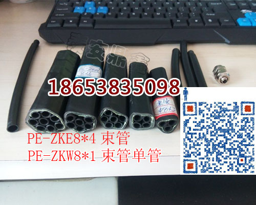 PE-ZKW8×2抗靜電束管，阻束管