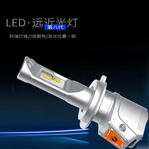 衡昇照明LED霧燈|寶駿LED行車燈|LED行車燈怎么安裝