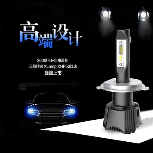傳祺LED汽車燈、衡昇照明LED汽車燈、通用LED汽車燈