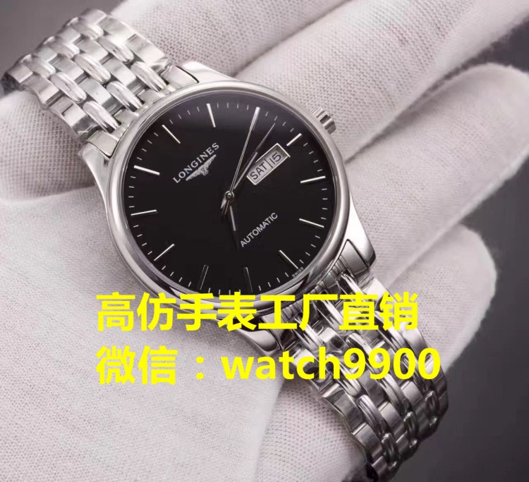 歐米茄手表微信代理廠家貨源