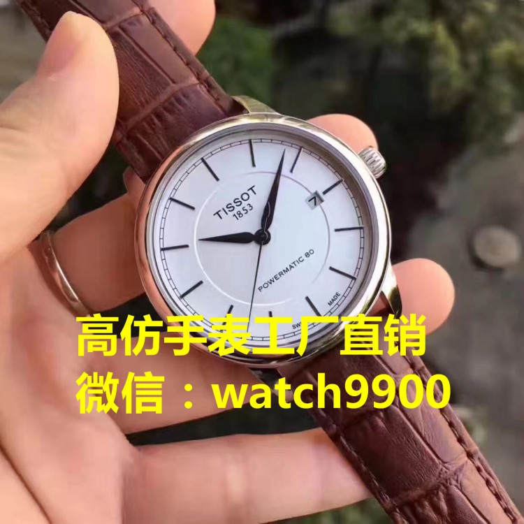 精仿手表微信代理廠家貨源