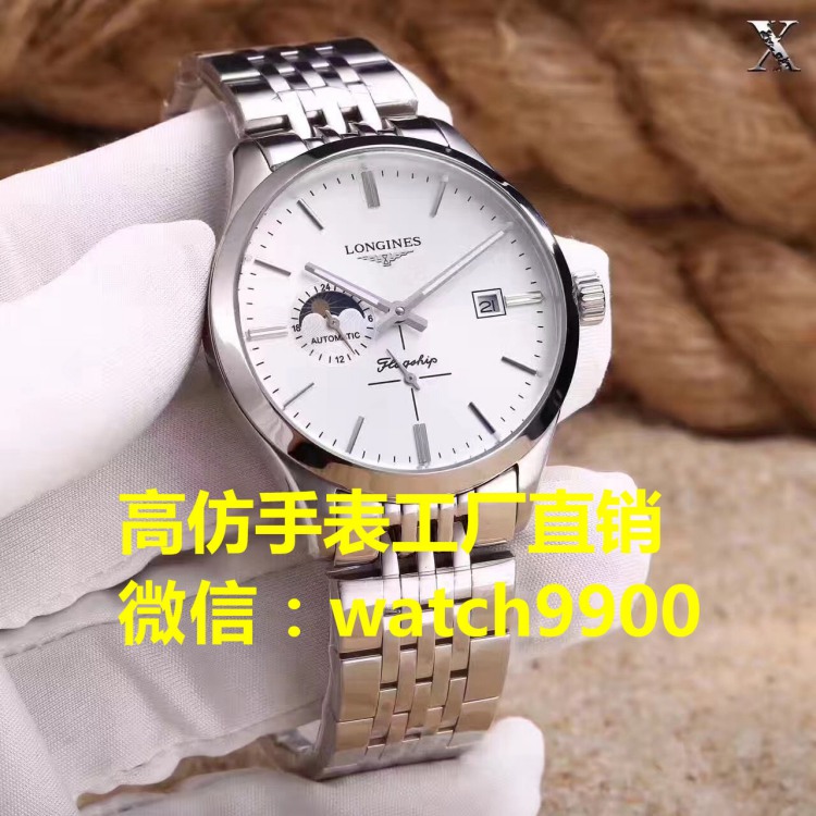 A貨手表微信貨源廠家貨源