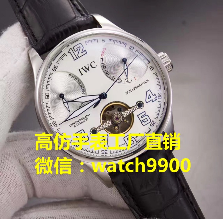 A貨手表微信貨源廠家貨源