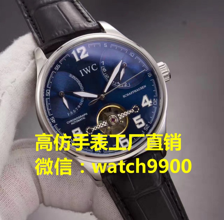 精仿手表微信代理廠家貨源