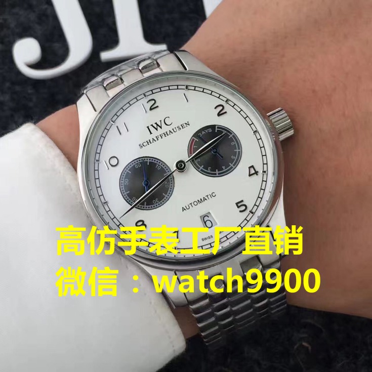 天梭手表微信代理在哪里買