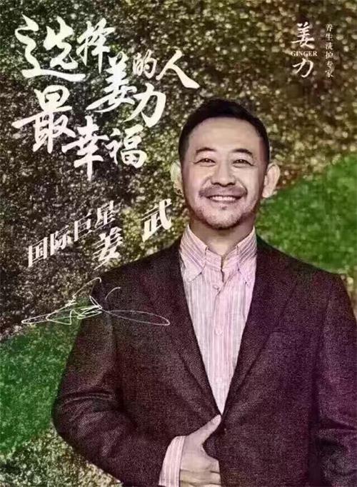 姜力護發素|姜力|京上電子商務(多圖)