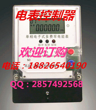 三相四線電表偷電方法