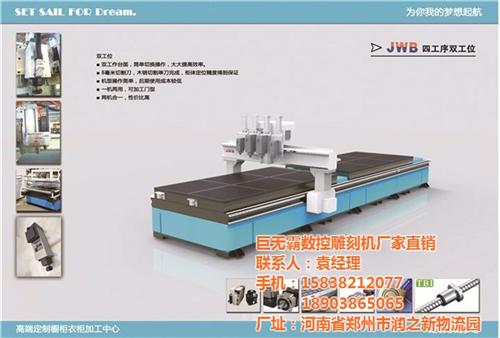 雕刻機、巨無霸數控、迷你字雕刻機