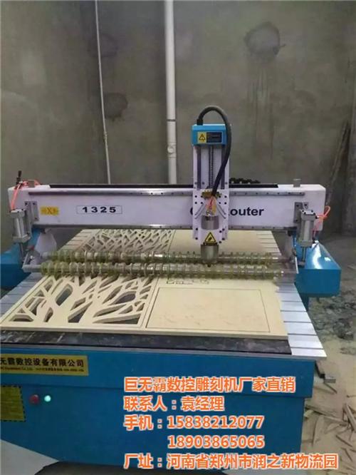 雕刻機|巨無霸數(shù)控|1325方軌雕刻機