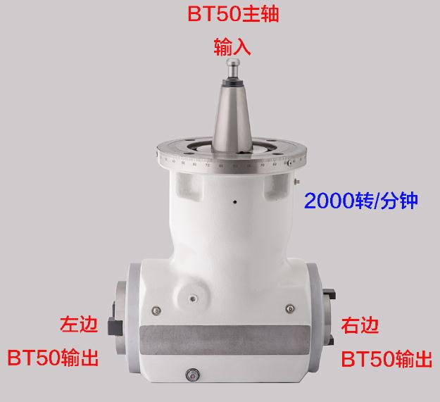 上海BT50直角侧铣头_平湖重型直角侧铣头_四川直角侧铣头