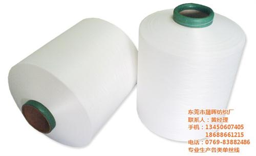 0.50MM錦綸單絲批發(fā),錦綸單絲,晟暉單絲(多圖)