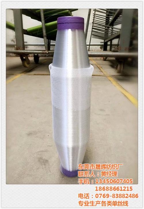 0.50MM錦綸單絲訂做_錦綸單絲_晟暉單絲(圖)