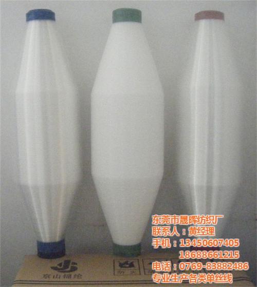 0.50MM錦綸單絲訂做_錦綸單絲_晟暉單絲(圖)