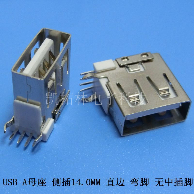 廠家熱銷USB母座側插14.0直邊彎腳透明膠芯