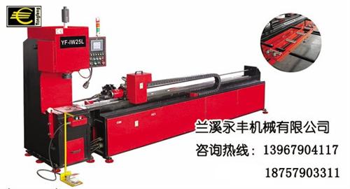 沖孔機、永豐機械口碑企業、沖孔機廠家