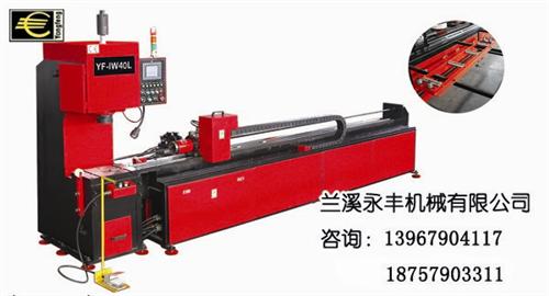 沖孔機供應、沖孔機、永豐機械專業(yè)制造商(查看)