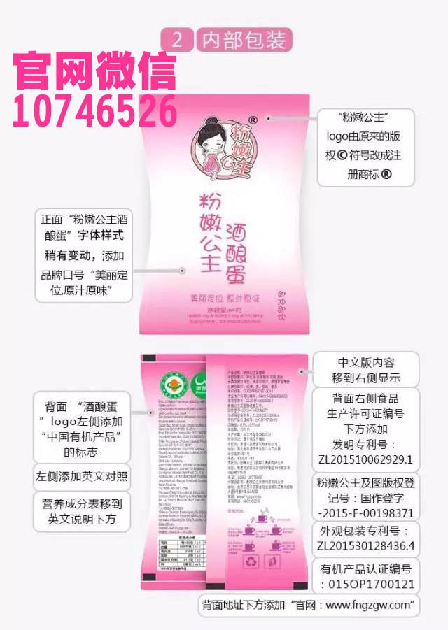 酒釀蛋怎么做才fx【+薇信JND858】