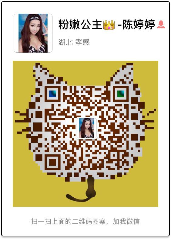 高密粉嫩公主酒釀蛋代理