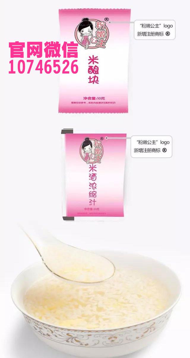 怎樣利用生理期fx【+薇信LQQ755】