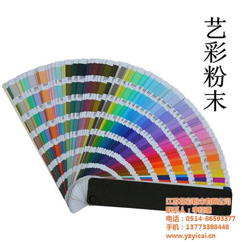 粉末涂裝設備_上海粉末_金鼎機電(查看)