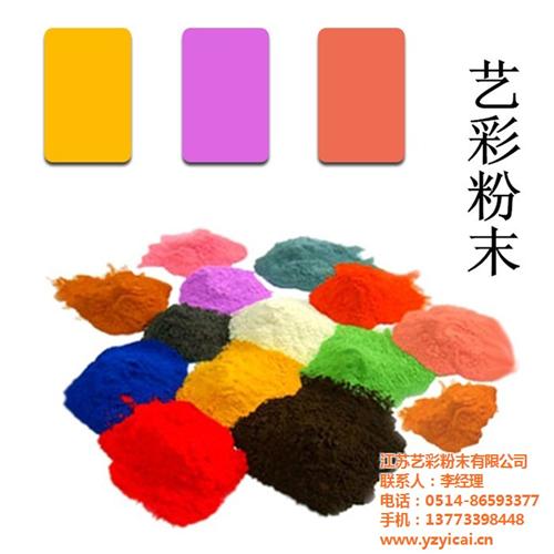 粉末涂裝設備_上海粉末_金鼎機電(查看)
