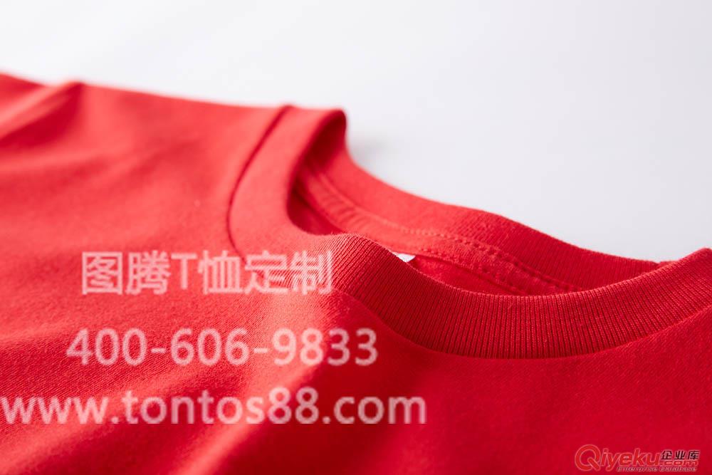 T恤定制案例—人人網工作服