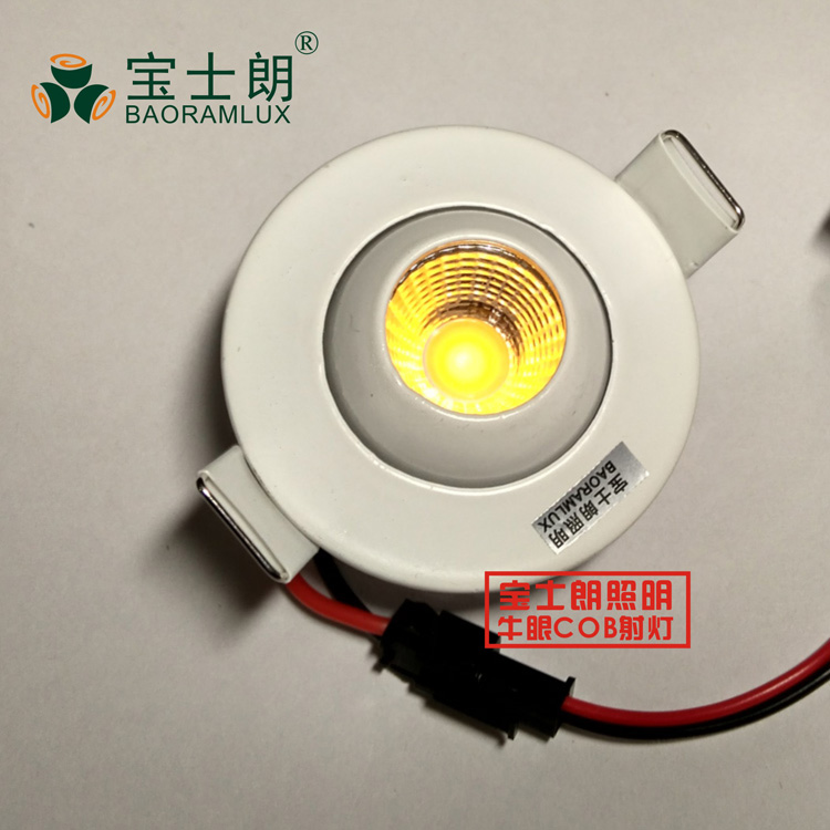 COB小射燈_LED小射燈_酒店LED射燈