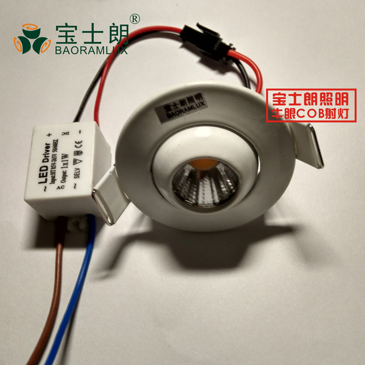 COB小射燈_LED小射燈_酒店LED射燈原始圖片2