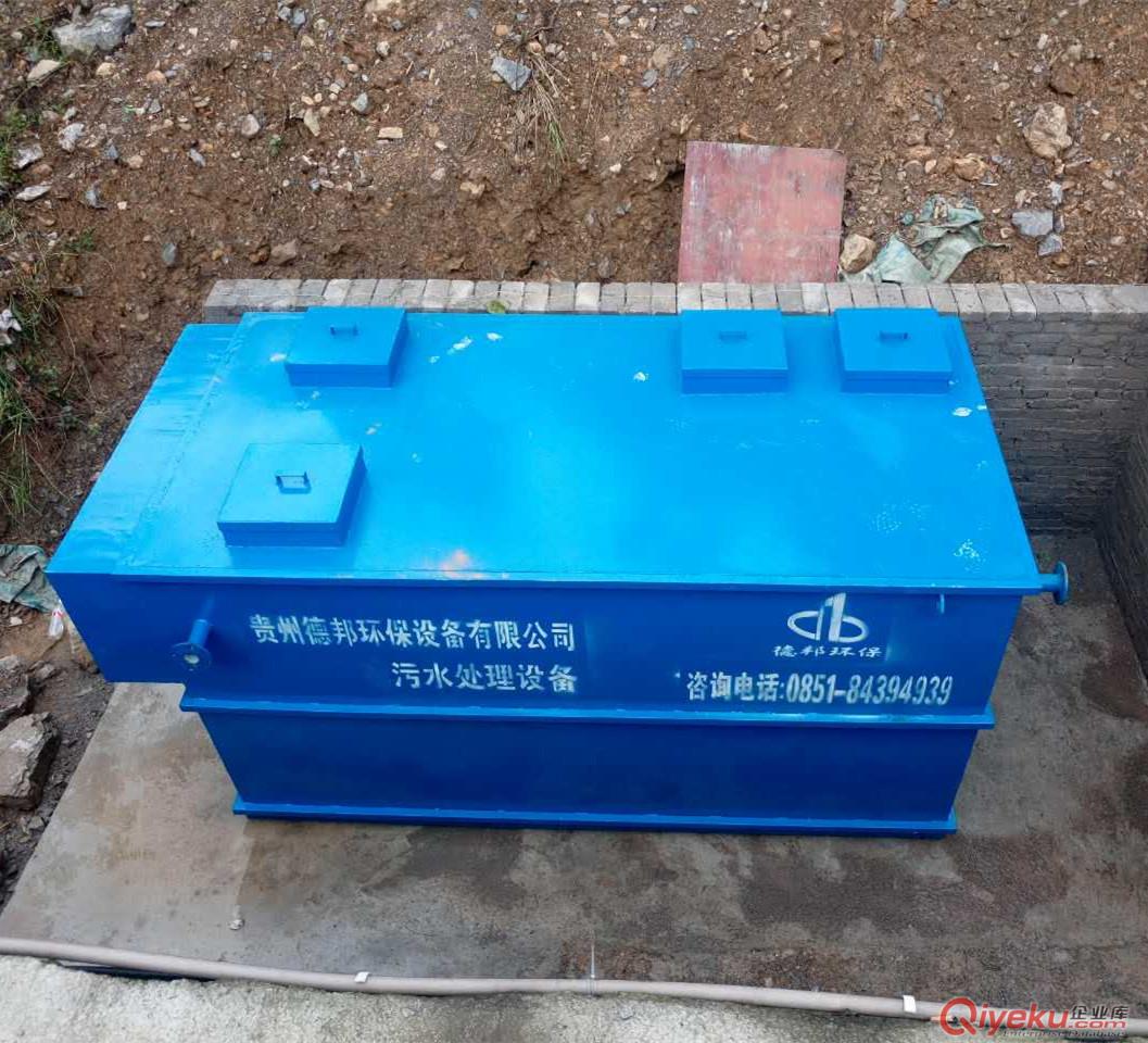 貴州一體化地埋式污水處理設(shè)備