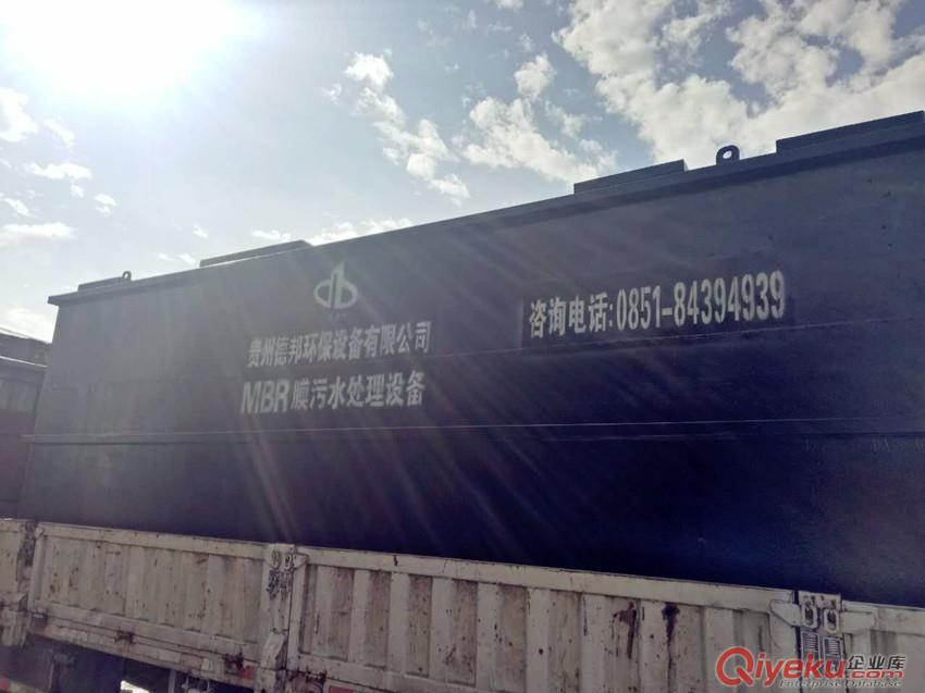貴州一體化地埋式污水處理設備