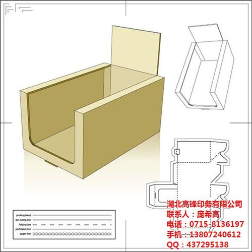 咸寧紙箱設計廠家,咸寧紙箱設計,高鋒印務(圖)