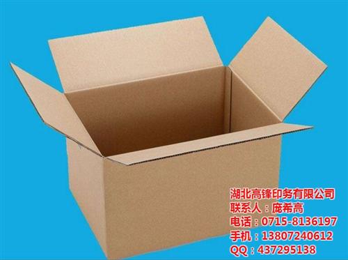 咸寧紙箱設計、高鋒印務、咸寧紙箱設計找哪家