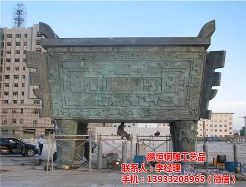 青銅鼎廠家|安徽銅鼎|鵬恒銅雕(多圖)