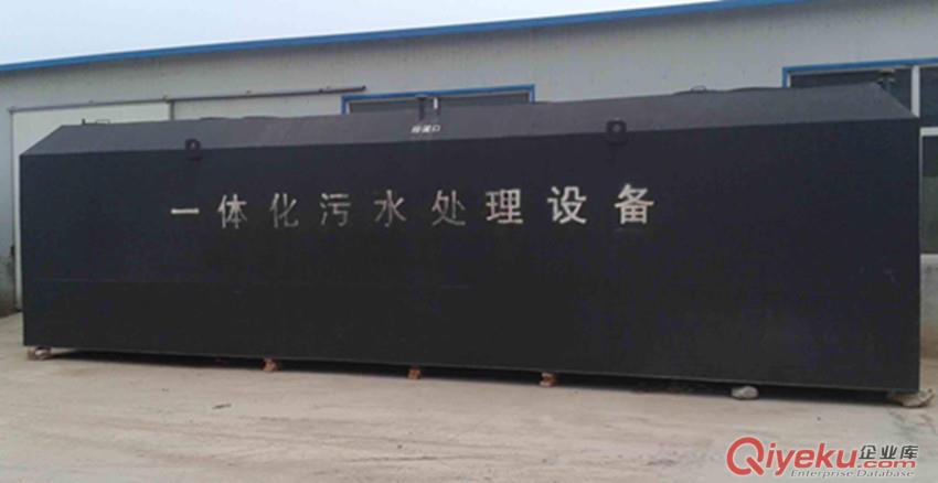 貴州一體化生活污水處理設備原始圖片2