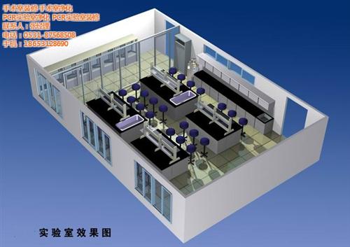凈之源凈化工程、白銀實驗室裝修、微生物實驗室裝修