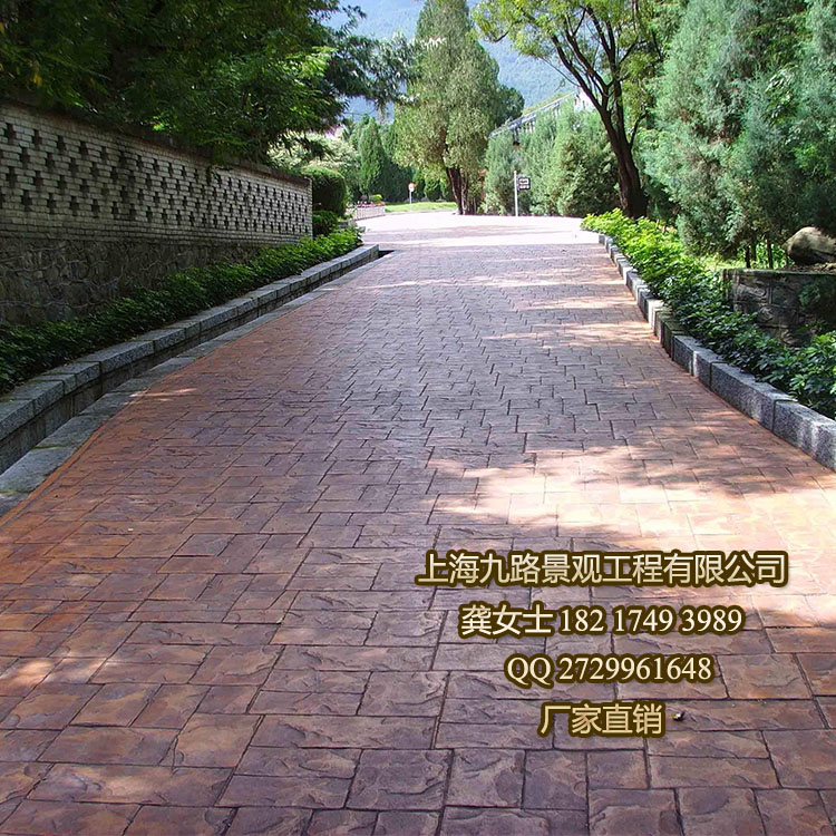 復(fù)古水泥壓花地坪材料壓印壓模彩色藝術(shù)混泥土地面路面包工料