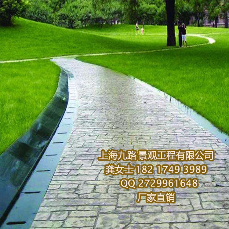 上海彩色壓印混凝土-壓花路面-藝術(shù)壓模地坪廠家｜施工｜材料價(jià)格原始圖片2