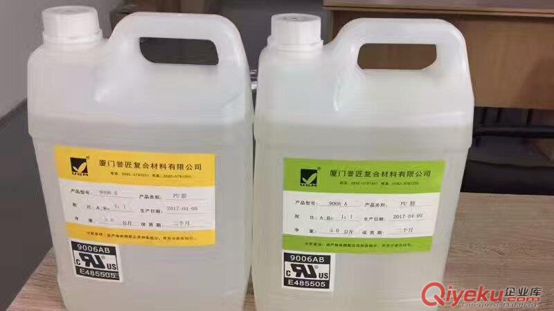 軟燈條PU膠廠家