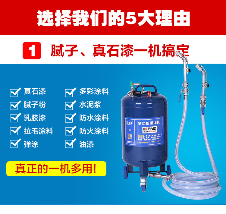 云南拉毛砂漿噴涂機