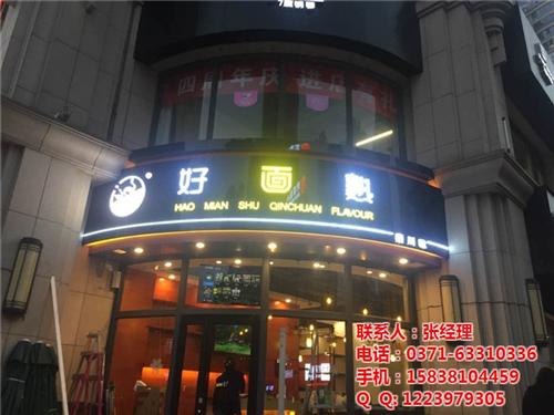 河南公共標識標牌設計_商丘標識標牌設計_【正邦標識】(多圖)